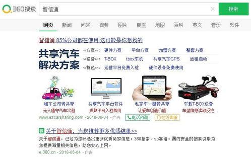 去哪看内鬼爆料视频啊,内鬼爆料视频观看指南