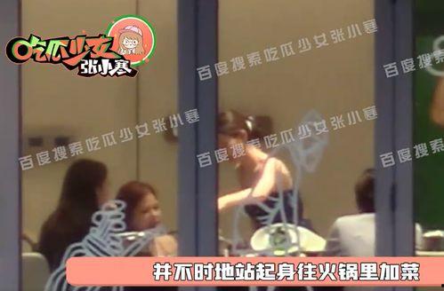 张小寒最新爆料新闻视频,揭秘娱乐圈惊人内幕