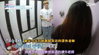 韩国家庭教师在线观看 第2张 韩国家庭教师在线观看 第2张